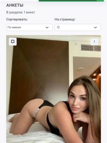 Анкета проститутки Василиса, 25 лет